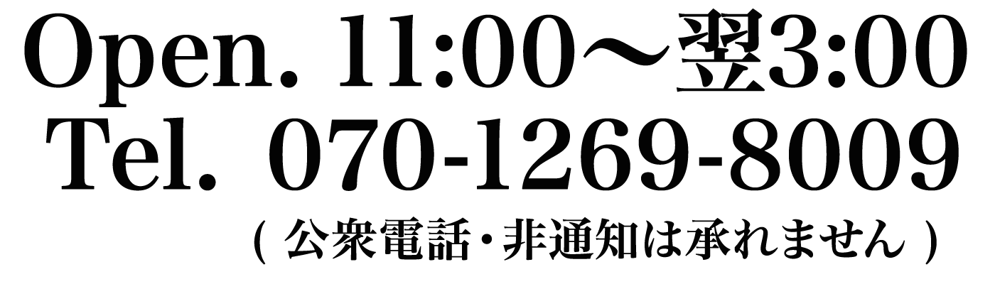 松本 錦高級リラクゼーション