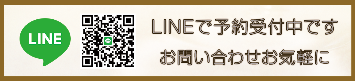 キャンペーンバナー