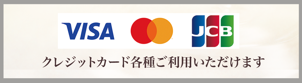 キャンペーンバナー