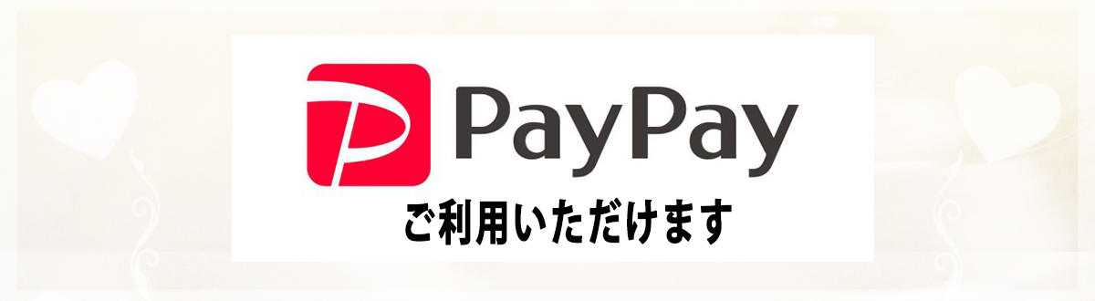 キャンペーンバナー